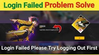 free fire max login problem |Login Failed Please Try Logging Out First Free Fire | LogIn problem