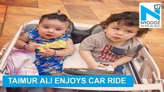 Taimur Ali carpools with Inaaya in the latest Pic | NYOOOZ TV