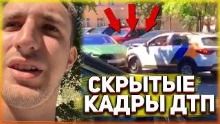 СКРЫТЫЕ КАДРЫ АВАРИИ ЛИТВИНА / АВАРИЯ ПОСТАНОВА!