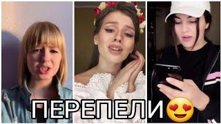 KAZKA - ПЛАКАЛА COVER | ANIVAR | Lusia Chebetova | Yasya Degtyareva | ПЕРЕПЕЛИ 