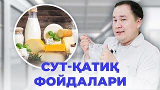 СУТ МАҲСУЛОТЛАРИ 9-ШИФО ФОЙДАЛАРИ