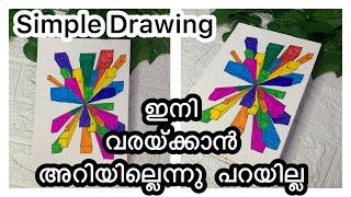 Simple Drawing / 3D Drawing /easy drawing/ how to draw /Diy #trending #youtubevideo #diy #viral