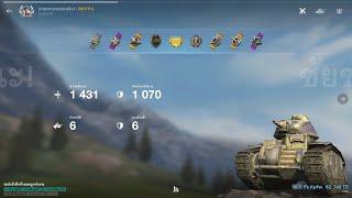 World of Tanks Blitz Replays : Pz. B2 MASTERY 6 Kills 1431 Damage