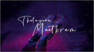 ThirumaLi - Thalayana Manthram (Lyric video) Prod.by Arcado | Malayalam Rap Song