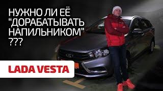  Guide to the weaknesses of the Lada Vesta: are there many mistakes in it and how to fix them?