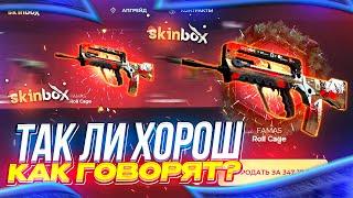 SKINBOX - КАК ОКУПИТЬСЯ С 1000 РУБЛЕЙ? | проверка сайта SKINBOX | проверка сайта скинбокс в 2023