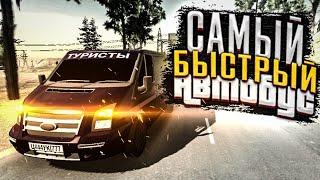 СДЕЛАЛ САМЫЙ БЫСТРЫЙ АВТОБУС В CAR PARKING MULTIPLAYER!! РВЕТ ВСЕХ!!