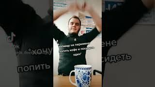 ЖИЗА ВСЕХ УЧИТЕЛЕЙ #школа #shorts #прикол