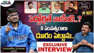 Chegondi Anantha Sriram Exclusive Interview | Chiranjeevi | MM Keeravani | Real Talk With Anji #197