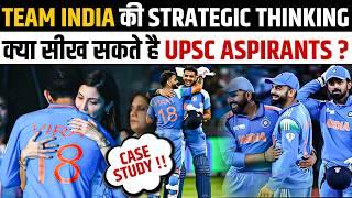 Team India का बदला!  | IND vs AUS | UPSC Aspirants के लिए Lesson! | PW OnlyIAS