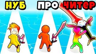 МАКСИМАЛЬНАЯ ЭВОЛЮЦИЯ МЕЧА ОХОТНИКА НА МОНСТРОВ! Sword hero Игра Эволюция