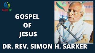 Gospel II সুসমাচার ১ II Dr. Simon H. Sarker #GospelBD