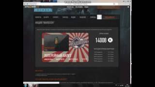 Warface WRBOOM ШОК 50 000 кредитов джекпот