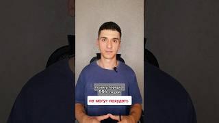 Почему 99% людей, когда начинает худеть, совершают главную ошибку?  #здоровье #питание #диета