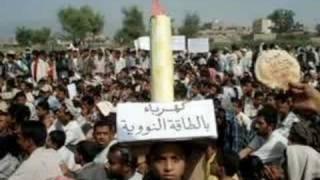 Protesters in Yemen(Song by Ali Saleh Part 2)