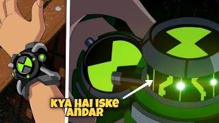 KYA Hai iss Watch ka andar | Ben 10 Omnitrix | FictionalNerd