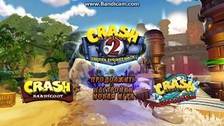 Crash Bandicoot N. Sane Trilogy PC Installation Установка без ошибок