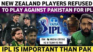 Pak Media Crying on  New Zealand Players Refused To Play Against Pakistan Due To IPL 2025 |