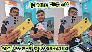 জলের দরে iphone কিনে নিজের স্বপ্নপূরণ করুন || Kolkata 2nd Hand Mobile Market @CashifyOfficial