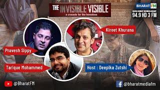 Bharat FM Exclusive - The Invisible Visible