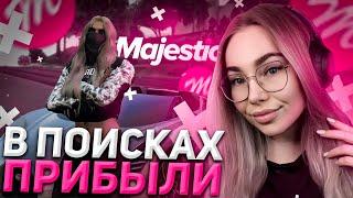 ГТА РП • СКИТАЮСЬ ПО ГОРОДУ • MAJESTIC RP GTA 5. 8 СЕРВЕР.