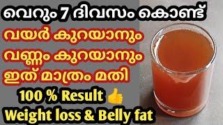 No exercise No diet EASY & FAST result MAGICAL DRINK/Weight loss drink/Reduce belly fat/Weight loss