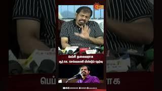 FEFSI தலைவராக R.K. Selvamani மீண்டும் தேர்வு | Sun news