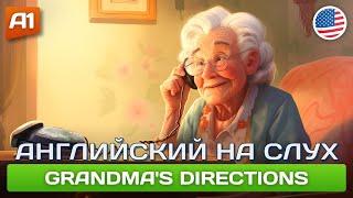 Grandma’s Directions - Смешной рассказ на английском для начинающих (А1)  Английский на слух