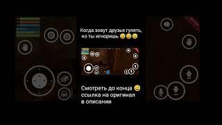 выживание с перчиком,а вы видели когда-то такое?впервые в игре новой,шутки из игр, #shorts,#приколы