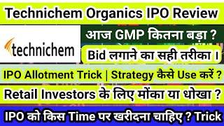 Technichem Organics SME IPO | Technichem Organics SME IPO Review | Latest IPO Review | IPO Analysis