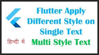 Flutter Apply Different Style on Single Text | Multi Style Text | RichText | TextSpan