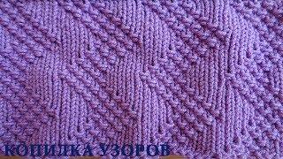 Узор спицами Зигзаг ПРОСТОЙ УЗОР схема и описание / Pattern knitting Zigzag SIMPLE PATTERN