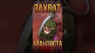 ВЗРЫВНАЯ БИТВА ЗА АВАНПОСТ / ТИПИЧНЫЙ STALCRAFT / СТАЛКРАФТ МЕМЫ