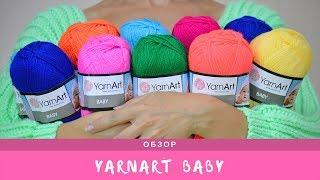 Обзор Yarnart Baby / Беби. Детская пряжа