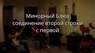 Курсы гитары в Новосибирске | Школа Гитары Владимира Манькова