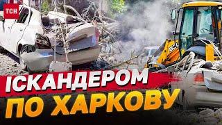 ПОТУЖНІ ВИБУХИ В ХАРКОВІ! ВЛУЧАННЯ У СЕРЕДМІСТІ!  ЩО відбувається НА МІСЦІ?