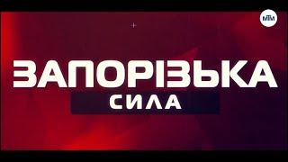 Запорізька сила • Веслувальний спорт у Запоріжжі. • 12.09.2023