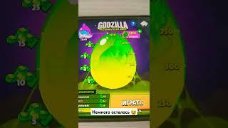 Brawl Stars  Godzilla eggs 