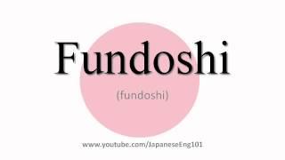 How to Pronounce Fundoshi