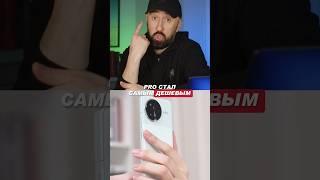 ЭТО REDMI???