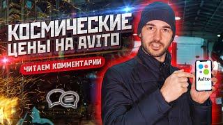 ЛЕСОВОЗ НА ВОССТАНОВЛЕНИЕ, SCANIA и КОСМИЧЕСКИЕ ЦЕНЫ НА АВИТО #Дембики