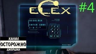 ELEX прохождение на русском (Взлом сейфа и сундука) #4