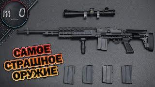 Самое страшное оружие / BEST PUBG