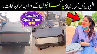 Most Funny Moments Of Pakistani Peoples -part;-108 | funny pakistani moments