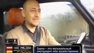 Такси на канале ТНТ (12.05.2008)