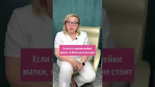 Стоит ли бояться эрозии шейки матки  после родов?