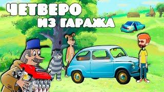 Заз 965 а с двигателем от Ваз 2110 16 кл - постройка машины моей мечты - НАЧАЛО)