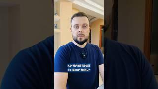 Как мучное влияет на наш организм?