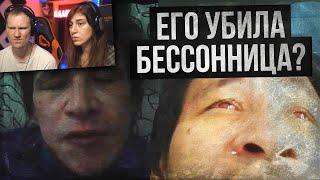 СМЕРТЬ ОТ БЕССОННИЦЫ НА YOUTUBE | РЕАКЦИЯ на Лунные Янки