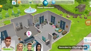 The Sims mobile, как завести второго ребёнка!